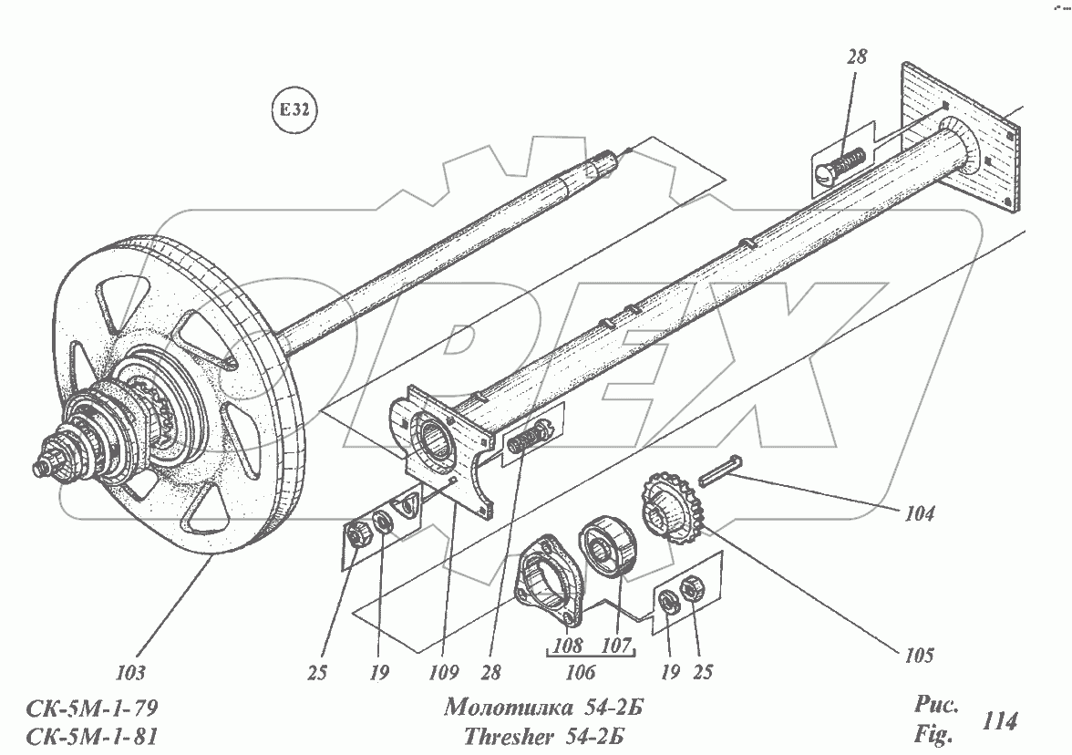 Молотилка 54-2Б